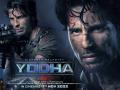 Release of Sidharth Malhotra, Disha Patani and Raashii Khanna's Yodha postponed - Hindi News | Release of Sidharth Malhotra, Disha Patani and Raashii Khanna's Yodha postponed | Latest entertainment News at Lokmattimes.com