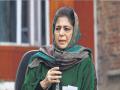 Jammu and Kashmir Assembly Elections 2024: PDP Releases List of 17 Constituency In-Charges for Upcoming Polls - Hindi News | Jammu and Kashmir Assembly Elections 2024: PDP Releases List of 17 Constituency In-Charges for Upcoming Polls | Latest national News at Lokmattimes.com