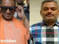 Funny memes on Yogi Adityanath goes viral after fugitive gangster Vikas Dubey's death - Hindi News | Funny memes on Yogi Adityanath goes viral after fugitive gangster Vikas Dubey's death | Latest social-viral News at Lokmattimes.com
