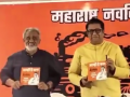 Raj Thackeray Releases MNS Manifesto for Maharashtra Assembly Elections 2024 (Watch Video) - Hindi News | Raj Thackeray Releases MNS Manifesto for Maharashtra Assembly Elections 2024 (Watch Video) | Latest maharashtra News at Lokmattimes.com