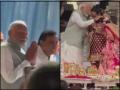Videos: PM Modi Arrives At Ambani Wedding Function, Blesses Newly-Wed Couple Anant & Radhika - Hindi News | Videos: PM Modi Arrives At Ambani Wedding Function, Blesses Newly-Wed Couple Anant & Radhika | Latest mumbai News at Lokmattimes.com