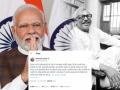 PM Narendra Modi Extends Tributes to Bharat Ratana Karpoori Thakur on His Birth Centenary - Hindi News | PM Narendra Modi Extends Tributes to Bharat Ratana Karpoori Thakur on His Birth Centenary | Latest national News at Lokmattimes.com
