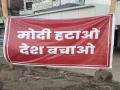 Kolhapur: AAP puts up 'Modi hatao' banners, controversy ensues - Hindi News | Kolhapur: AAP puts up 'Modi hatao' banners, controversy ensues | Latest maharashtra News at Lokmattimes.com