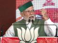 Himachal 2022 Elections: Congress has history of false promises and false guarantees, says, PM Modi - Hindi News | Himachal 2022 Elections: Congress has history of false promises and false guarantees, says, PM Modi | Latest politics News at Lokmattimes.com