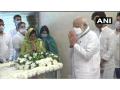 Watch Video: PM Modi pays last respects to LJP leader Ram Vilas Paswan - Hindi News | Watch Video: PM Modi pays last respects to LJP leader Ram Vilas Paswan | Latest national News at Lokmattimes.com