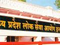 MPPSC to release admit cards for state service exam soon - Hindi News | MPPSC to release admit cards for state service exam soon | Latest national News at Lokmattimes.com