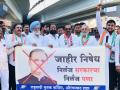 Aurangabad: NCP protests against the suspension of Jayant Patil at Kranti Chowk. - Hindi News | Aurangabad: NCP protests against the suspension of Jayant Patil at Kranti Chowk. | Latest aurangabad News at Lokmattimes.com