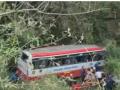 Uttarakhand bus falls in ditch on Mussoorie-Dehradun road, 2 dead - Hindi News | Uttarakhand bus falls in ditch on Mussoorie-Dehradun road, 2 dead | Latest national News at Lokmattimes.com