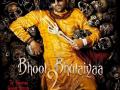 Bhool Bhulaiyaa 2 Teaser: Kartik Aaryan returns to the haunted haveli - Hindi News | Bhool Bhulaiyaa 2 Teaser: Kartik Aaryan returns to the haunted haveli | Latest entertainment News at Lokmattimes.com