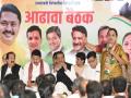 Amravati: Vanchit Bahujan Aghadi to Join Maha Vikas Aghadi Soon, Reveals Ramesh Chennithala - Hindi News | Amravati: Vanchit Bahujan Aghadi to Join Maha Vikas Aghadi Soon, Reveals Ramesh Chennithala | Latest maharashtra News at Lokmattimes.com