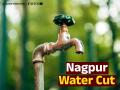 Nagpur Water Cut: Supply to Be Disrupted for 30 Hours on January 10; Check Affected Areas - Hindi News | Nagpur Water Cut: Supply to Be Disrupted for 30 Hours on January 10; Check Affected Areas | Latest maharashtra News at Lokmattimes.com