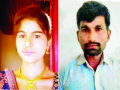 Nanded horror: Honor killing shakes community, young girl's love turns tragic - Hindi News | Nanded horror: Honor killing shakes community, young girl's love turns tragic | Latest maharashtra News at Lokmattimes.com