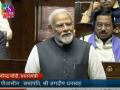 ‘Main Manta Hoon Woh Loktantra Ko Takat Dene Aae the…’: PM Modi Lauds Contribution of Former Prime Minister Manmohan Singh - Video - Hindi News | ‘Main Manta Hoon Woh Loktantra Ko Takat Dene Aae the…’: PM Modi Lauds Contribution of Former Prime Minister Manmohan Singh - Video | Latest national News at Lokmattimes.com