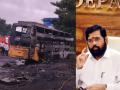 Maha CM Eknath Shinde announces 5 lakh compensation to families of those killed in Nashik bus fire - Hindi News | Maha CM Eknath Shinde announces 5 lakh compensation to families of those killed in Nashik bus fire | Latest maharashtra News at Lokmattimes.com