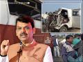 Nashik-Pune Highway Accident: Maharashtra CM Devendra Fadnavis Announces Rs 5 Lakh Financial Aid to Deceased Families - Hindi News | Nashik-Pune Highway Accident: Maharashtra CM Devendra Fadnavis Announces Rs 5 Lakh Financial Aid to Deceased Families | Latest maharashtra News at Lokmattimes.com