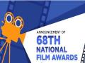 68th National Film Awards to be announced today - Hindi News | 68th National Film Awards to be announced today | Latest entertainment News at Lokmattimes.com
