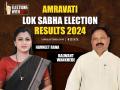 Amravati Election Results 2024: Big Shocker to BJP as Navneet Rana Defeated by Congress' Balwant Wankhede - Hindi News | Amravati Election Results 2024: Big Shocker to BJP as Navneet Rana Defeated by Congress' Balwant Wankhede | Latest maharashtra News at Lokmattimes.com