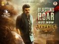 Roar of the Lion: Balakrishna’s Akhanda 2 Promises a Thunderous Mass Explosion - Hindi News | Roar of the Lion: Balakrishna’s Akhanda 2 Promises a Thunderous Mass Explosion | Latest entertainment News at Lokmattimes.com