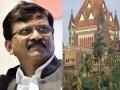 Bombay HC directs Mumbai Commissioner to inquire into woman's allegations against Sanjay Raut - Hindi News | Bombay HC directs Mumbai Commissioner to inquire into woman's allegations against Sanjay Raut | Latest maharashtra News at Lokmattimes.com