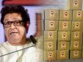 BJP to distribute loud speakers after MNS chief Raj Thackeray takes aggressive stand on 'Azaan' row - Hindi News | BJP to distribute loud speakers after MNS chief Raj Thackeray takes aggressive stand on 'Azaan' row | Latest maharashtra News at Lokmattimes.com