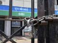 Bank strike: Public sector bank employees threaten to go on strike on June 27 - Hindi News | Bank strike: Public sector bank employees threaten to go on strike on June 27 | Latest business News at Lokmattimes.com
