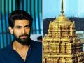 Watch! Rana Daggubati snatches phone of a fan taking selfie with him, video goes viral - Hindi News | Watch! Rana Daggubati snatches phone of a fan taking selfie with him, video goes viral | Latest entertainment News at Lokmattimes.com