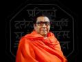 'Maharashtra would be the envy of the world': Raj Thackeray pens special Diwali message for Mumbaikars - Hindi News | 'Maharashtra would be the envy of the world': Raj Thackeray pens special Diwali message for Mumbaikars | Latest maharashtra News at Lokmattimes.com