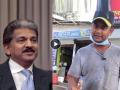 Young man serves tasty meal for Rs 10, Anand Mahindra tweets appreciation post - Hindi News | Young man serves tasty meal for Rs 10, Anand Mahindra tweets appreciation post | Latest national News at Lokmattimes.com