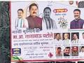 Banner projecting Patole as ‘future CM’ appear in Nagpur goes viral! - Hindi News | Banner projecting Patole as ‘future CM’ appear in Nagpur goes viral! | Latest maharashtra News at Lokmattimes.com