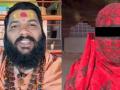 Nashik Rape Case: Fake Godman Maheshgiri Accused of Forcibly Deleting Evidence from Survivor’s Phone - Hindi News | Nashik Rape Case: Fake Godman Maheshgiri Accused of Forcibly Deleting Evidence from Survivor’s Phone | Latest nashik News at Lokmattimes.com