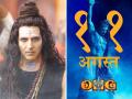 Akshay Kumar shines as mystical Shiva look in ‘OMG 2’ - Hindi News | Akshay Kumar shines as mystical Shiva look in ‘OMG 2’ | Latest entertainment News at Lokmattimes.com