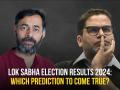 Lok Sabha Election Results 2024: Who Looks Smarter Today? Yogendra Yadav or Prashant Kishor? - Hindi News | Lok Sabha Election Results 2024: Who Looks Smarter Today? Yogendra Yadav or Prashant Kishor? | Latest national News at Lokmattimes.com