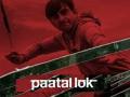 'Paatal Lok' Season 2 Teaser Released: Jaideep Ahlawat Set to Thrill Fans Again (Watch Video) - Hindi News | 'Paatal Lok' Season 2 Teaser Released: Jaideep Ahlawat Set to Thrill Fans Again (Watch Video) | Latest entertainment News at Lokmattimes.com