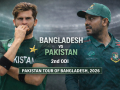 PAK vs BAN 2nd ODI LIVE Cricket Streaming: When and Where to Watch Bangladesh vs Pakistan Match in India - Hindi News | PAK vs BAN 2nd ODI LIVE Cricket Streaming: When and Where to Watch Bangladesh vs Pakistan Match in India | Latest cricket News at Lokmattimes.com