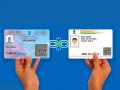 PAN Card to Become Invalid from January 1, 2026, if Not Linked with Aadhaar; Delay May Halt Tax Filing, Investments, and Refunds - Hindi News | PAN Card to Become Invalid from January 1, 2026, if Not Linked with Aadhaar; Delay May Halt Tax Filing, Investments, and Refunds | Latest national News at Lokmattimes.com