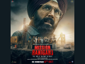 Pooja Entertainment and Akshay Kumar Unveil 'Mission Raniganj: The Great Bharat Rescue' Trailer to Rave Reviews - Hindi News | Pooja Entertainment and Akshay Kumar Unveil 'Mission Raniganj: The Great Bharat Rescue' Trailer to Rave Reviews | Latest entertainment News at Lokmattimes.com