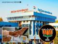 Pimpri Chinchwad: BJP to Field 128 Candidates Across 32 Wards in Municipal Elections, Says City President - Hindi News | Pimpri Chinchwad: BJP to Field 128 Candidates Across 32 Wards in Municipal Elections, Says City President | Latest pune News at Lokmattimes.com