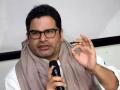 Prashant Kishor to step down as election strategist after guiding TMC to victory against BJP - Hindi News | Prashant Kishor to step down as election strategist after guiding TMC to victory against BJP | Latest politics News at Lokmattimes.com
