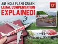 Ahmedabad Plane Crash: How Much Compensation Will Victims' Families Get? Here's What the Law Says! - Hindi News | Ahmedabad Plane Crash: How Much Compensation Will Victims' Families Get? Here's What the Law Says! | Latest national News at Lokmattimes.com