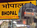 WATCH: Vehicles Spotted Driving on Platform of Bhopal Railway Station, Video Goes Viral - Hindi News | WATCH: Vehicles Spotted Driving on Platform of Bhopal Railway Station, Video Goes Viral | Latest national News at Lokmattimes.com