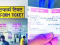 Mahaparinirvan Diwas 2024: Central Railway Imposes Temporary Restrictions on Platform Ticket Sales at Major Stations from December 2-9 - Hindi News | Mahaparinirvan Diwas 2024: Central Railway Imposes Temporary Restrictions on Platform Ticket Sales at Major Stations from December 2-9 | Latest mumbai News at Lokmattimes.com