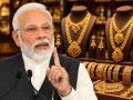 Jewellery Associations To Meet PMO Officials On May 12, Says Report - Hindi News | Jewellery Associations To Meet PMO Officials On May 12, Says Report | Latest national News at Lokmattimes.com