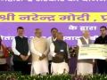 PM Modi in Maharashtra: Prime Minister Distributes Certificates and Loans to PM Vishwakarma Beneficiaries in Wardha (Watch Video) - Hindi News | PM Modi in Maharashtra: Prime Minister Distributes Certificates and Loans to PM Vishwakarma Beneficiaries in Wardha (Watch Video) | Latest maharashtra News at Lokmattimes.com