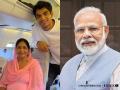 PM Modi Thanks Neeraj Chopra's Mother for Handmade Churma, Says "It Reminded Me of My Own Mother" - Hindi News | PM Modi Thanks Neeraj Chopra's Mother for Handmade Churma, Says "It Reminded Me of My Own Mother" | Latest national News at Lokmattimes.com