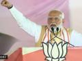 PM Narendra Modi in Dhule Says ‘No Power in the World Can Restore Article 370 in Jammu and Kashmir’ (Watch Video) - Hindi News | PM Narendra Modi in Dhule Says ‘No Power in the World Can Restore Article 370 in Jammu and Kashmir’ (Watch Video) | Latest maharashtra News at Lokmattimes.com