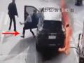 VIDEO! Man sets Porsche on fire as woman sits inside it at petrol station in China - Hindi News | VIDEO! Man sets Porsche on fire as woman sits inside it at petrol station in China | Latest social-viral News at Lokmattimes.com
