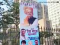Maharashtra CM Row: Posters Demand Devendra Fadnavis as Chief Minister Outside Taj President Hotel in Mumbai (Watch Video) - Hindi News | Maharashtra CM Row: Posters Demand Devendra Fadnavis as Chief Minister Outside Taj President Hotel in Mumbai (Watch Video) | Latest mumbai News at Lokmattimes.com