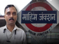 Mumbai: Printer Repair Technician Caught Issuing Railway Tickets at Mahim Station, 4 Officials Suspended - Hindi News | Mumbai: Printer Repair Technician Caught Issuing Railway Tickets at Mahim Station, 4 Officials Suspended | Latest mumbai News at Lokmattimes.com