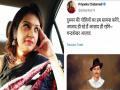 Shiv Sena's Priyanka Chaturvedi pays tribute to 'Chandrashekhar Azad' on Bhagat Singh's birthday - Hindi News | Shiv Sena's Priyanka Chaturvedi pays tribute to 'Chandrashekhar Azad' on Bhagat Singh's birthday | Latest maharashtra News at Lokmattimes.com