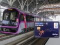 Pune Metro Announces Special Offer for Women Ahead of International Women’s Day 2025; Get One Pune Card for Just Rs 20 - Hindi News | Pune Metro Announces Special Offer for Women Ahead of International Women’s Day 2025; Get One Pune Card for Just Rs 20 | Latest pune News at Lokmattimes.com